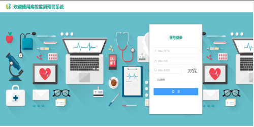 壽光市：打造慢性病監(jiān)測(cè)預(yù)警平臺(tái)，全力搶跑數(shù)字健康大時(shí)代