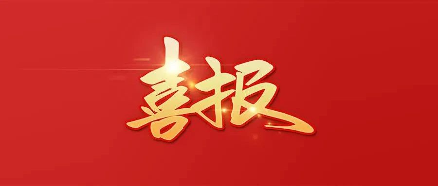 又一千萬級工程！濰坊市“一網統(tǒng)攬”工程將由環(huán)球軟件承建