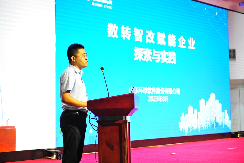 濰坊市數轉智改入企診斷月活動暨壽光市專場會議順利召開